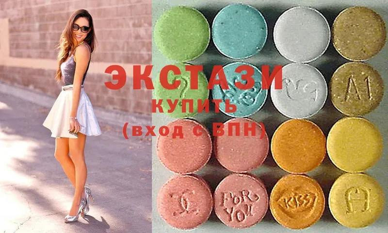 Ecstasy louis Vuitton  Константиновск 